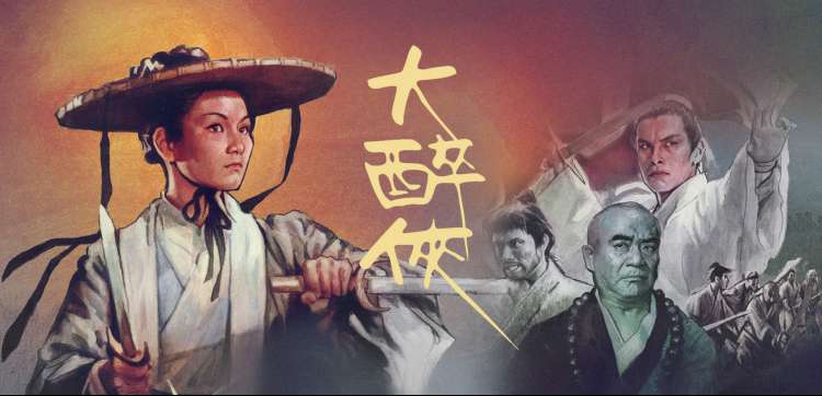 国漫之光 在线观看动漫