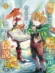在线观看动漫 药屋少女