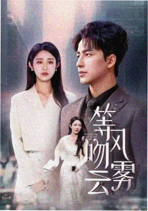 在线观看动漫 时光代理人
