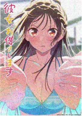 在线观看动漫 铃芽之旅