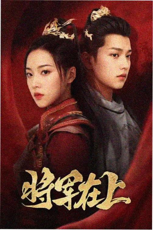 在线观看动漫 极乐街