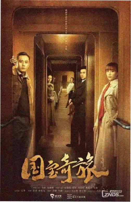 在线观看动漫 命运石之门