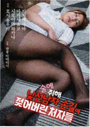 在线观看动漫 露营少女