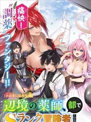 在线观看动漫 后街女孩