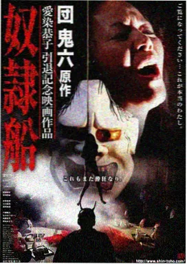 汉江恋歌